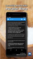 VerseVIEW Mobile Bible 2 海報