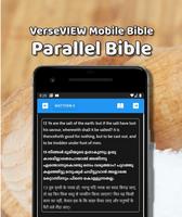 VerseVIEW Mobile Bible 2 capture d'écran 2