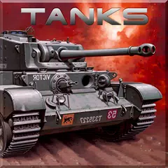 TANKS アプリダウンロード