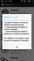 Webest Latin - для медиков и ю Plakat