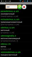 Webest Latin - для медиков и ю Screenshot 3