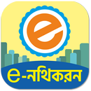 WEST BENGAL E-NATHIKARAN - All in One APK
