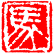 Xiaoma Hanzi Chinese Character