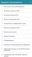Курс по веб-разработке Cartaz