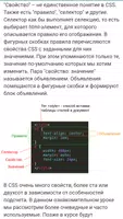 Курс по веб-разработке imagem de tela 2