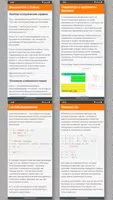 Введение в Python. Курс imagem de tela 2
