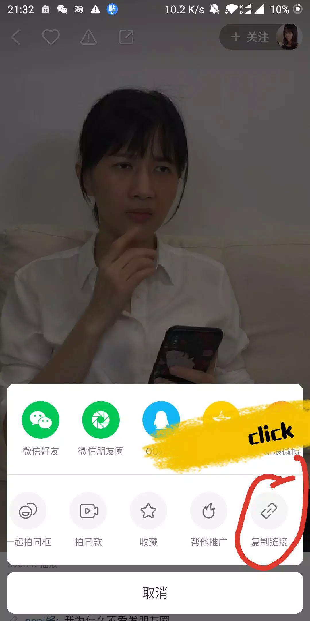 快手短视频下载apk Untuk Unduhan Android