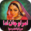 Umra O Jaan Adda Urdu Novel APK