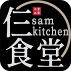 Sam Kitchen icône