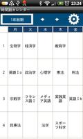 TimetableCalendar capture d'écran 2