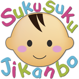 APK SukuSuku Jikanbo (Baby)