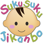 SukuSuku Jikanbo (Baby) icon