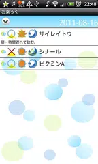 Medication Log (Medicine) APK download