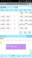 ShiftLog Ladys 스크린샷 1
