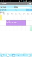 ShiftLog Ladys 스크린샷 2