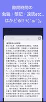 読み上げアプリ MOJIOTO - テキスト･文章を音声再生 स्क्रीनशॉट 2