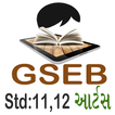 GSEB 11, 12 Arts