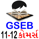 GSEB 11 , 12 Commerce APK