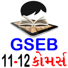 GSEB 11 , 12 Commerce icône