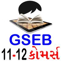 GSEB 11 , 12 Commerce পোস্টার