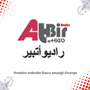 Radio Atbir APK