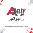 Radio Atbir