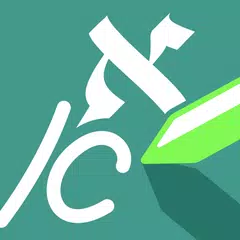 Ktav: Learn to write Hebrew Icon