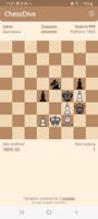 Problemas de xadrez: 111.517 Cartaz