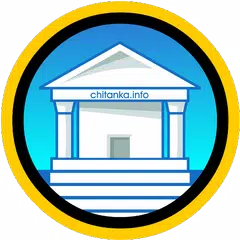 chitanka.info Моята библиотека アプリダウンロード