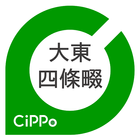 大東・四條畷CiPPo icône