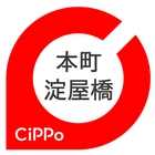 本町・淀屋橋CiPPo アイコン