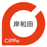 岸和田CiPPo icône