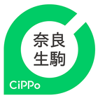 奈良・生駒CiPPo icône