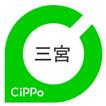 三宮CiPPo