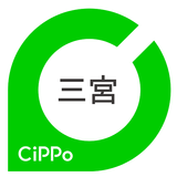 三宮CiPPo icône