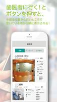 برنامه‌نما 湘南CiPPo عکس از صفحه