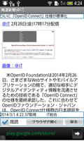برنامه‌نما 高速新聞(@IT) عکس از صفحه