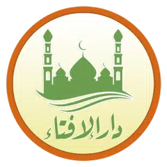 download دار الافتاء انفو XAPK