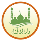 دار الافتاء انفو icon