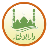 دار الافتاء انفو icon