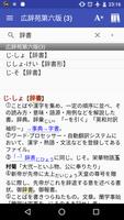 EBPocket Lite ポスター