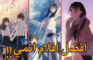 عالم الكرتون والانمي syot layar 3