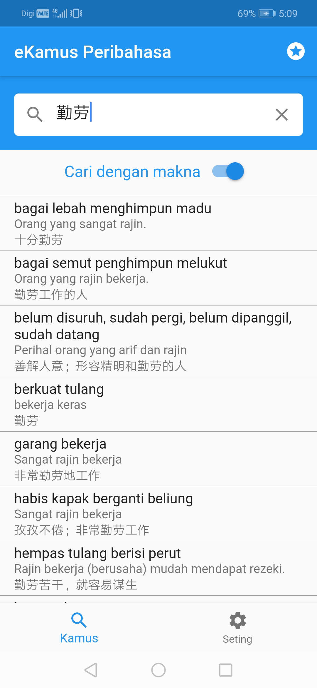 Ekamus Peribahasa Simpulan Bahasa Apk 5 1 6 Download For Android Download Ekamus Peribahasa Simpulan Bahasa Xapk Apk Bundle Latest Version Apkfab Com