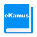 eKamus 马来文字典（双向）| 英文字典（英汉） aplikacja