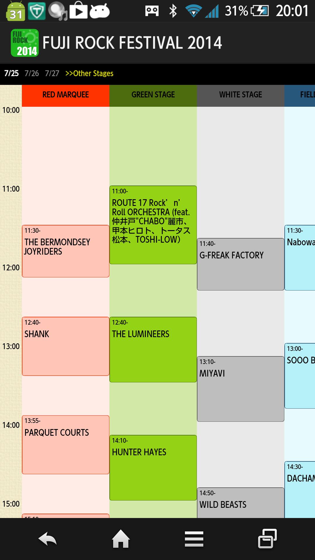 Fuji Rock Festival 14 タイムテーブル For Android Apk Download Fuji Rock Festival 14 タイムテーブル For Android Apk Download