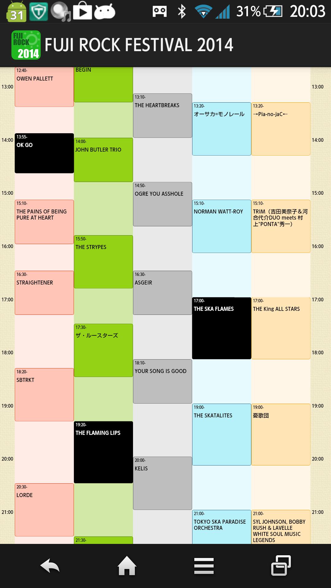 Fuji Rock Festival 14 タイムテーブル For Android Apk Download Fuji Rock Festival 14 タイムテーブル For Android Apk Download