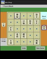 Mini Shogi syot layar 1