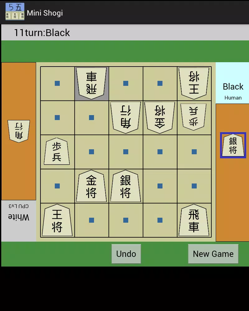 Shogi Mini - Online - Apps on Google Play