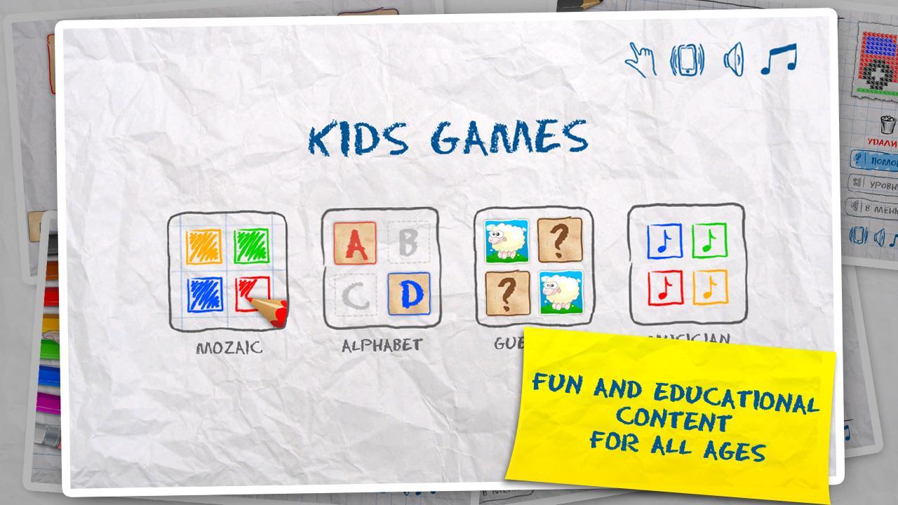 Kids games полная