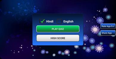 KBC Quiz in Hindi & English captura de pantalla 1